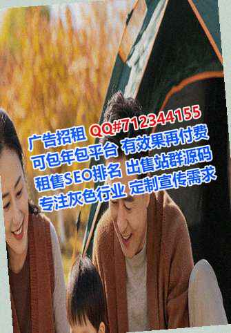 柳江卵源防水工程经营部